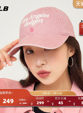 MLB官方 男女情侣韩系学院风刺绣logo防晒软顶棒球帽春夏CPVV0