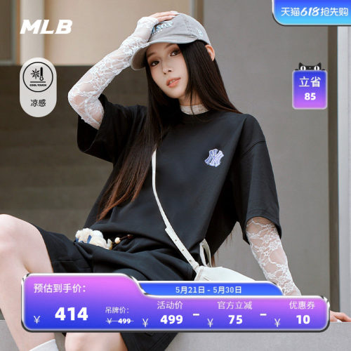MLB官方 男女同款潮流百搭宽松波普老花凉感T恤26夏季新款TSM21