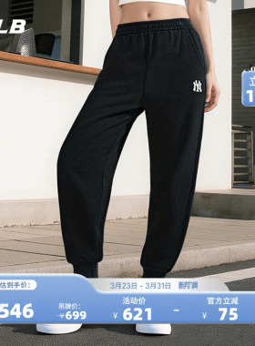 MLB官方男女情侣百搭经典束脚休闲运动长裤冬季新款PTB01/PTB27
