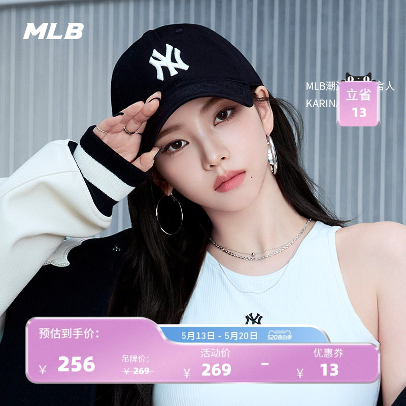 【520礼物】MLB官方KARINA同款男女户外软顶棒球帽鸭舌帽夏季CP66