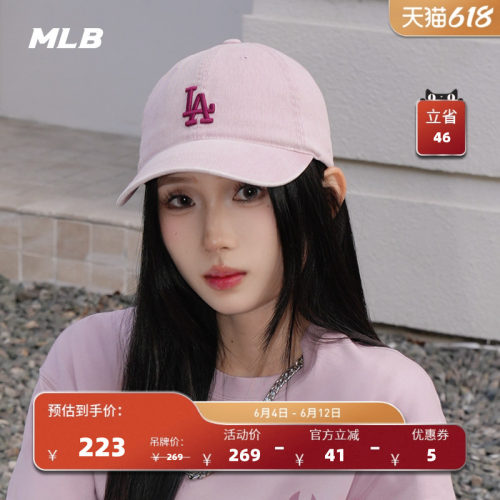MLB男女情侣棒球帽26春季新款