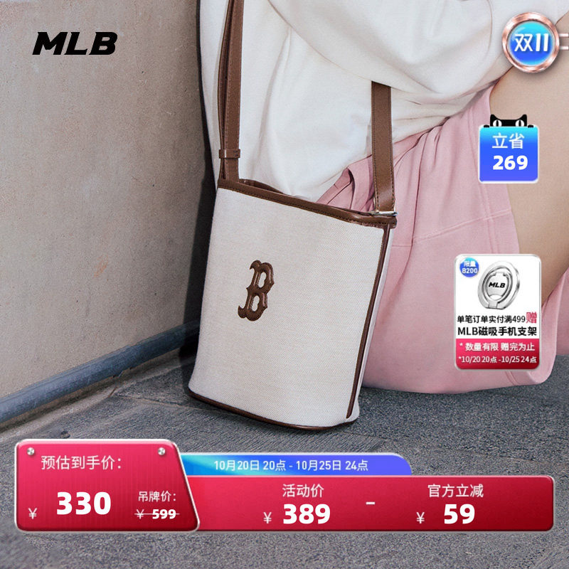 MLB官方男女情侣水桶包时尚经典休闲百搭单肩包秋季新款BMB01
