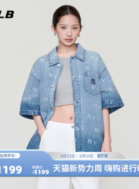 MLB官方男女同款时尚渐变老花牛仔衬衫26春新款DRM01/DRM02