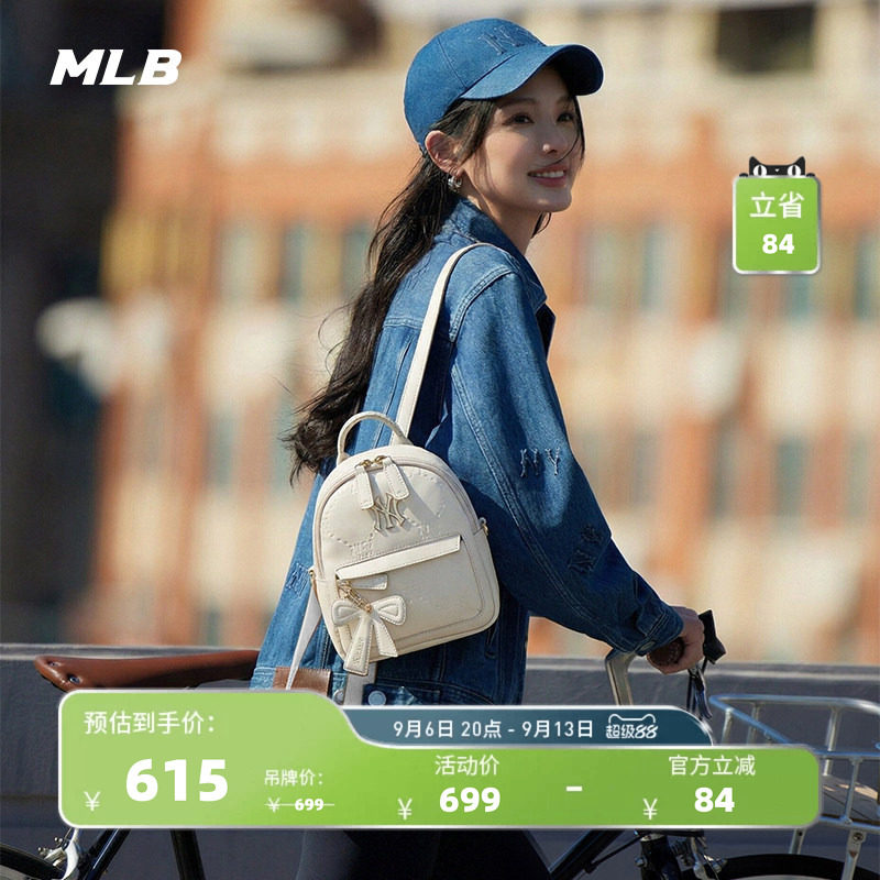MLB官方男女同款潮奢立体感钻石老花迷你双肩包26夏季新款BKM03