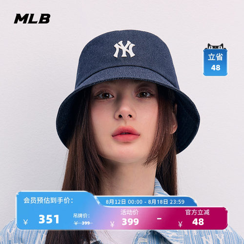 MLB学院系列牛仔平顶渔夫帽