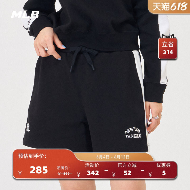 MLB官方 女款时尚学院风撞色短裤宽松舒适运动裤SPV02