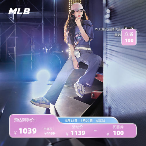 MLB男女情侣老花学长鞋