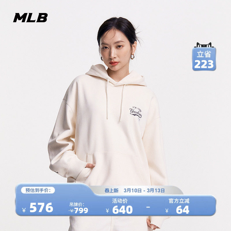 MLB官方男女情侣学院风连帽时尚百搭运动套头卫衣春夏新款HDV05