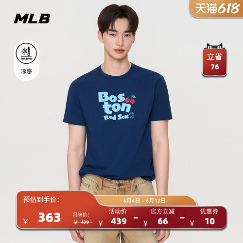MLB官方 男女同款时尚百搭樱桃印花凉感T恤26夏季新款TSN66/TSN60
