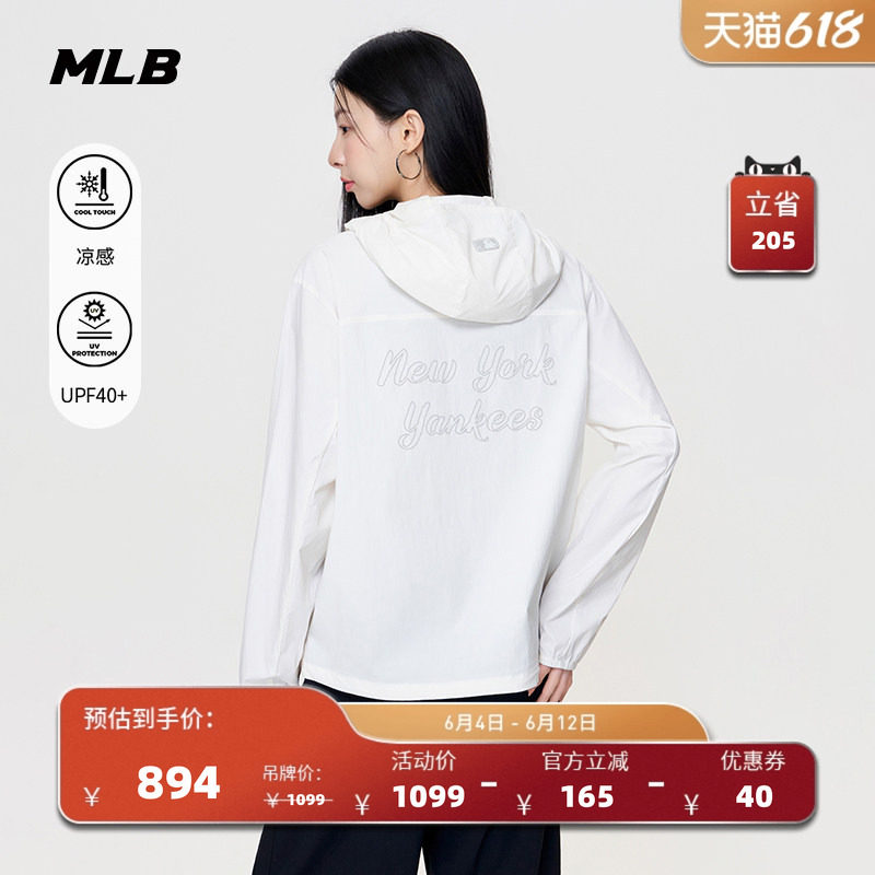 MLB官方 男女同款潮流百搭学院风凉感防晒夹克外套26夏季WJV01