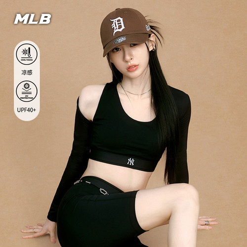 MLB官方女款百搭运动背心