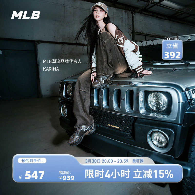 MLB官方 KARINA同款男女厚底增高网面运动跑步鞋春夏RNSPE