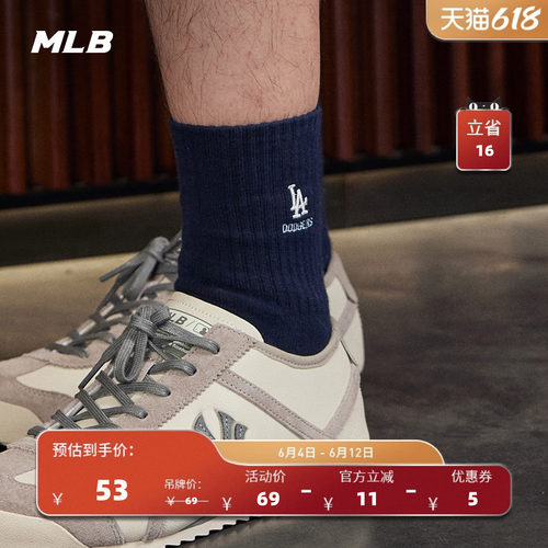 MLB官方 男女同款时尚百搭袜子休闲运动中筒袜26春季新款SOMB4