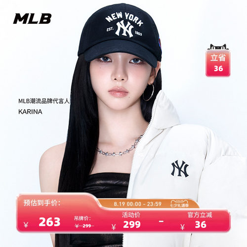 MLB官方 KARINA同款男女韩系时尚百搭复古软顶棒球帽春夏CPB10
