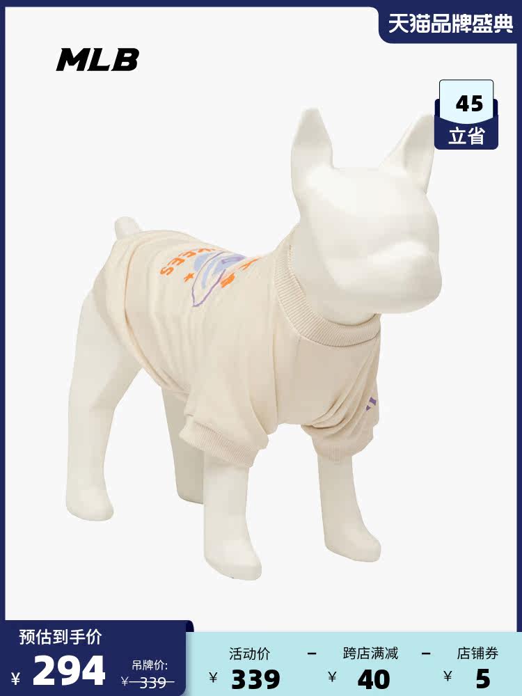 MLB official pet clothing LIKE series cute and fashionable dog sweater trendy autumn and winter PEM03
