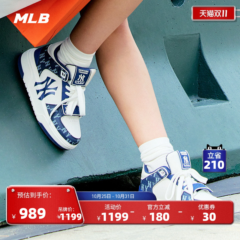 官方MLB休闲鞋男女情侣