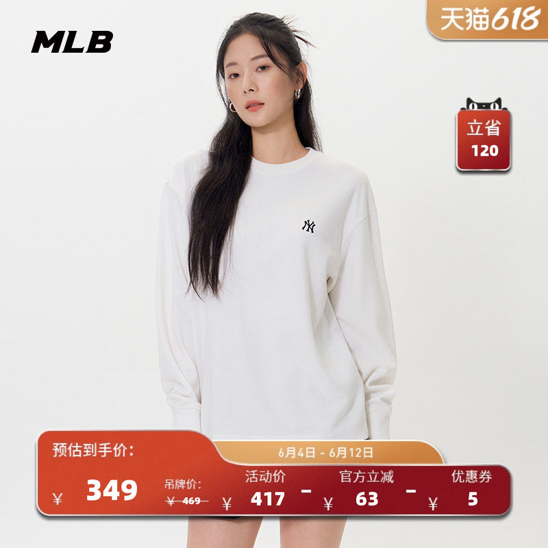 MLB官方 男女同款情侣纯色简约基础款休闲百搭长袖T恤春夏TSB20