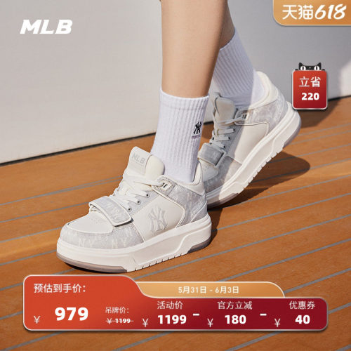 MLB官方 男女同款潮流厚底丹宁满印老花学长鞋26夏季新款SXMDM