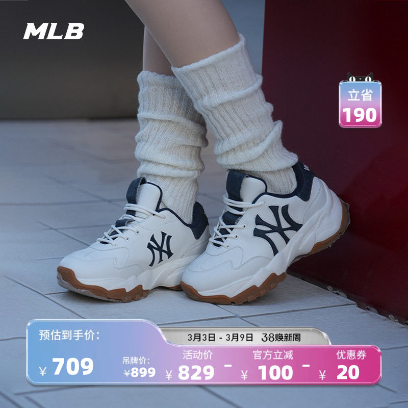 MLB官方 男女情侣厚底增高牛仔休闲鞋时尚百搭老爹鞋春夏SHD04