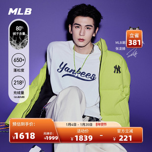 MLB官方 张凌赫同款复古背标时尚短款加厚羽绒服25冬季新款DJB50