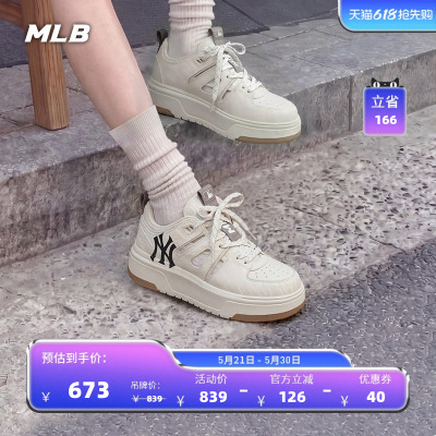 MLB官方 男女同款潮流百搭镂空增高厚底学长凉鞋26夏季新款SDCL1