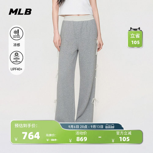 MLB官方KARINA同款女木耳边蕾丝阔腿休闲长裤26夏季PTB07/PTB05