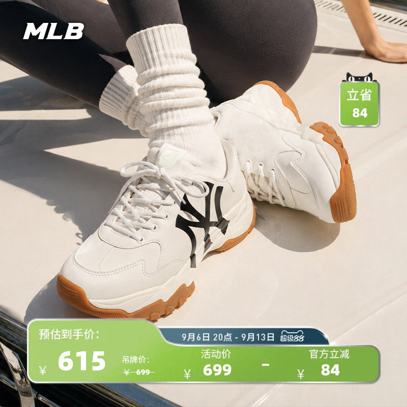 MLB官方男女增高厚底通勤老爹鞋图片