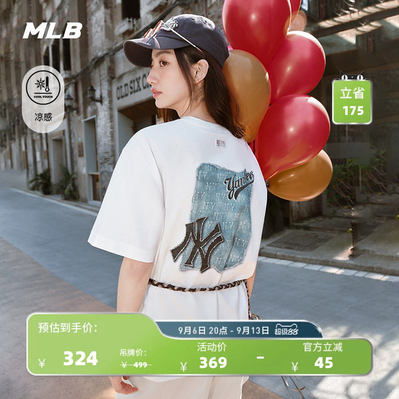 MLB官方 男女情侣后背仿牛仔老花凉感百搭T恤短袖夏季新款TSM10