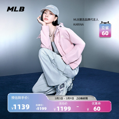 MLB官方KARINA同款复古百搭增高赛博老爹鞋26春季新款SHWD2/SHWD1