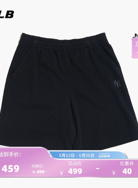 【520礼物】MLB官方男女纯色小标刺绣logo短裤26夏季新款SPB02