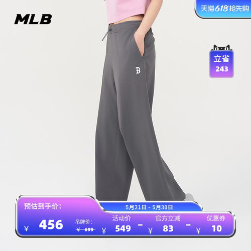MLB官方女款长裤25春季新款