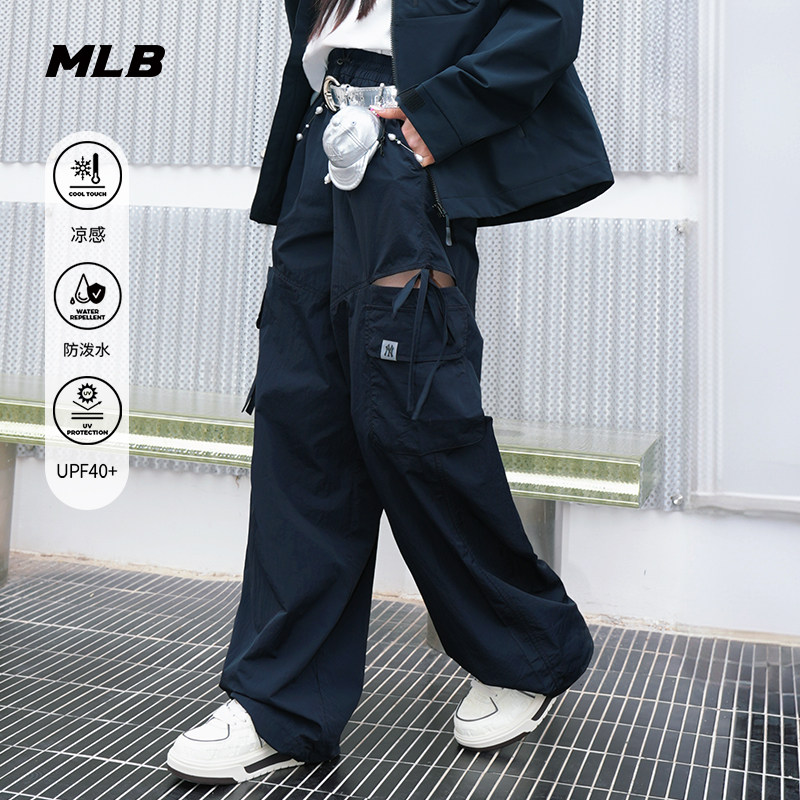 MLB官方章若楠同款轻薄镂空女团裤防晒凉感阔腿梭织裤26夏季WPB05 - 实物图