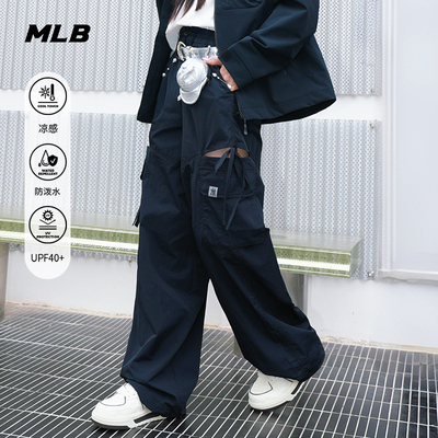 MLB官方章若楠同款轻薄镂空女团裤防晒凉感阔腿梭织裤26夏季WPB05