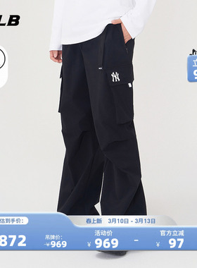 MLB官方 男女同款纯色工装风凉感梭织长裤夏季新款WPB05/WPV01