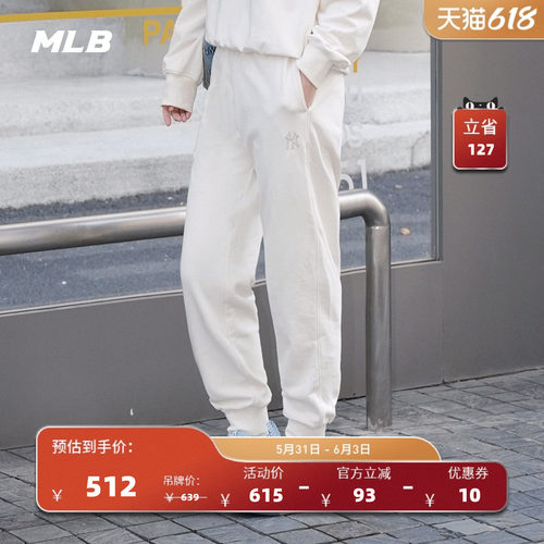 MLB官方 男女同款舒适松紧百搭束脚休闲运动长裤26春季新款PTB01