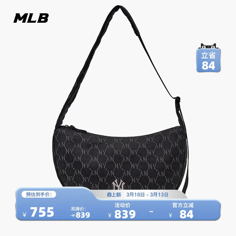 MLB官方男女同款情侣时尚百搭可调节钻石老花斜挎包春夏CRMV4