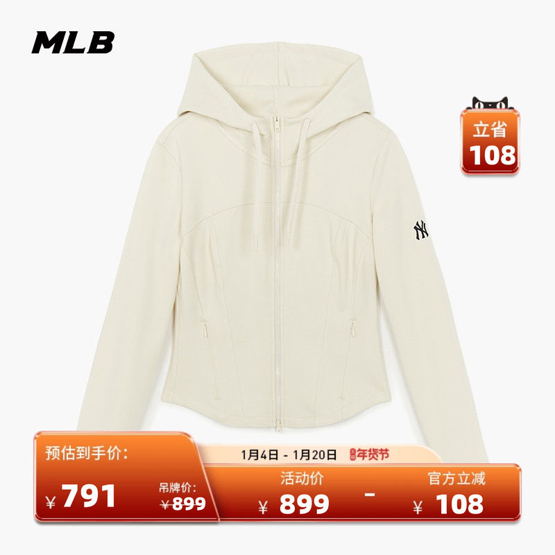 MLB官方女款小logo时尚修身纯色简约连帽卫衣外套25冬季新款TRB04,运动服/休闲服装,运动卫衣/套头衫,淘宝优惠券,粉丝福利购,淘宝优惠卷