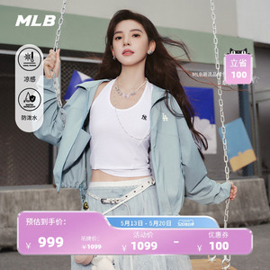 【520礼物】MLB官方章若楠女宽松凉感防泼水夹克外套26夏季WJB01