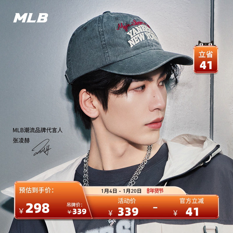 MLB官方张凌赫同款男女显脸小复古百搭软顶棒球帽25秋冬新款CPV18,运动包/户外包/配件,运动帽,淘宝优惠券,粉丝福利购,淘宝优惠卷