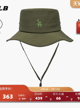 MLB官方 男女同款时尚百搭防泼水户外纽扣渔夫帽26夏季新款HTB05