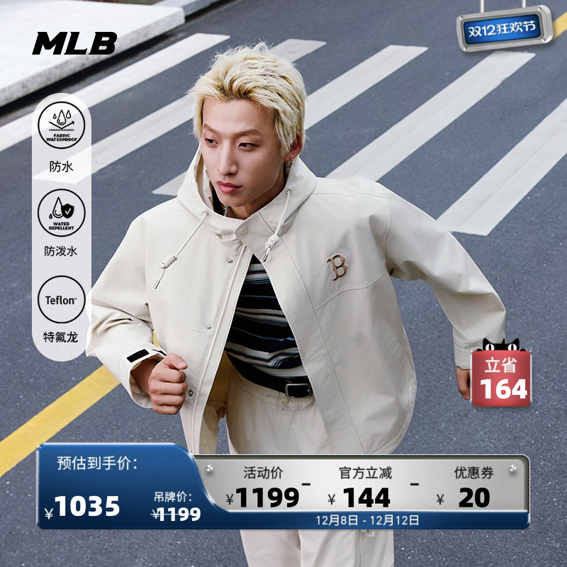 MLB官方 张康乐同款男女防水防泼水防风夹克外套25秋季新款WJB01