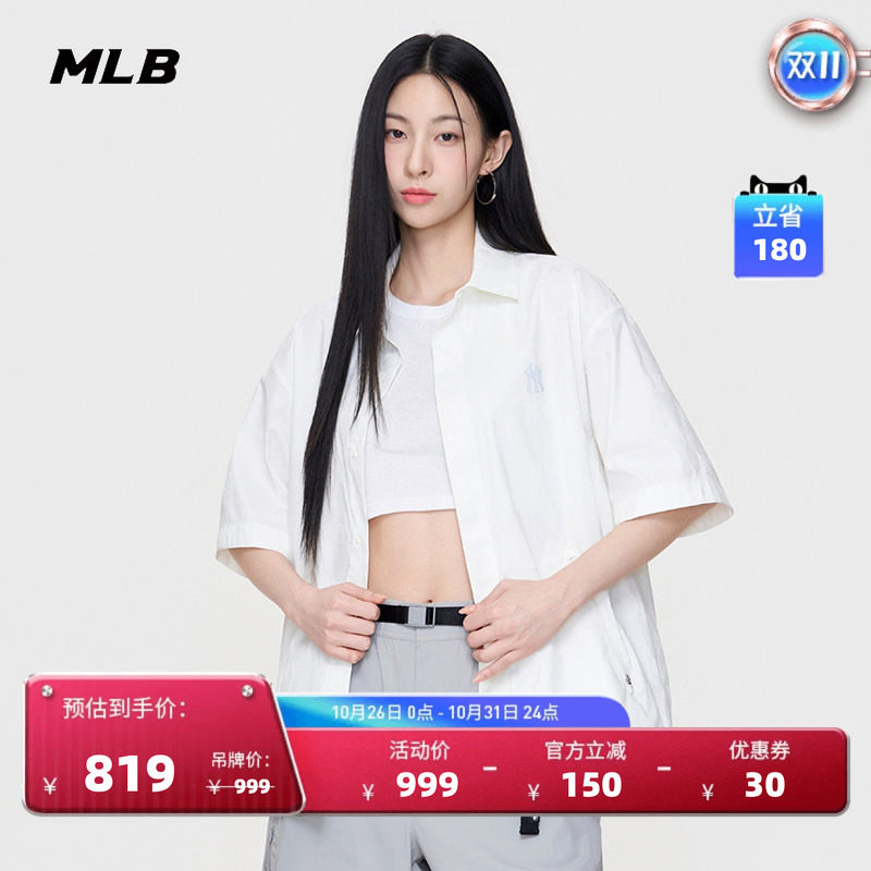 MLB官方男女同款宽松高质感暗纹老花梭织衬衫26秋季新款WSM02
