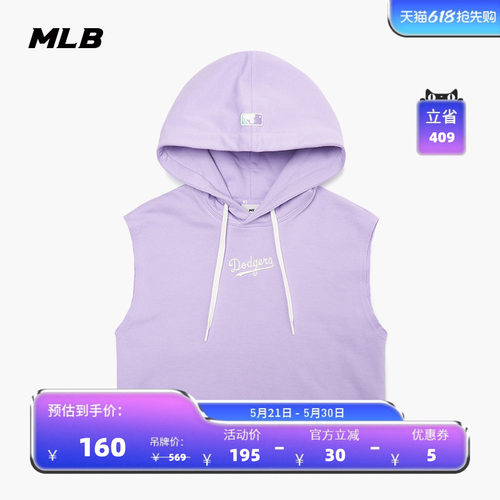 MLB官方女款背心无袖T恤TK060
