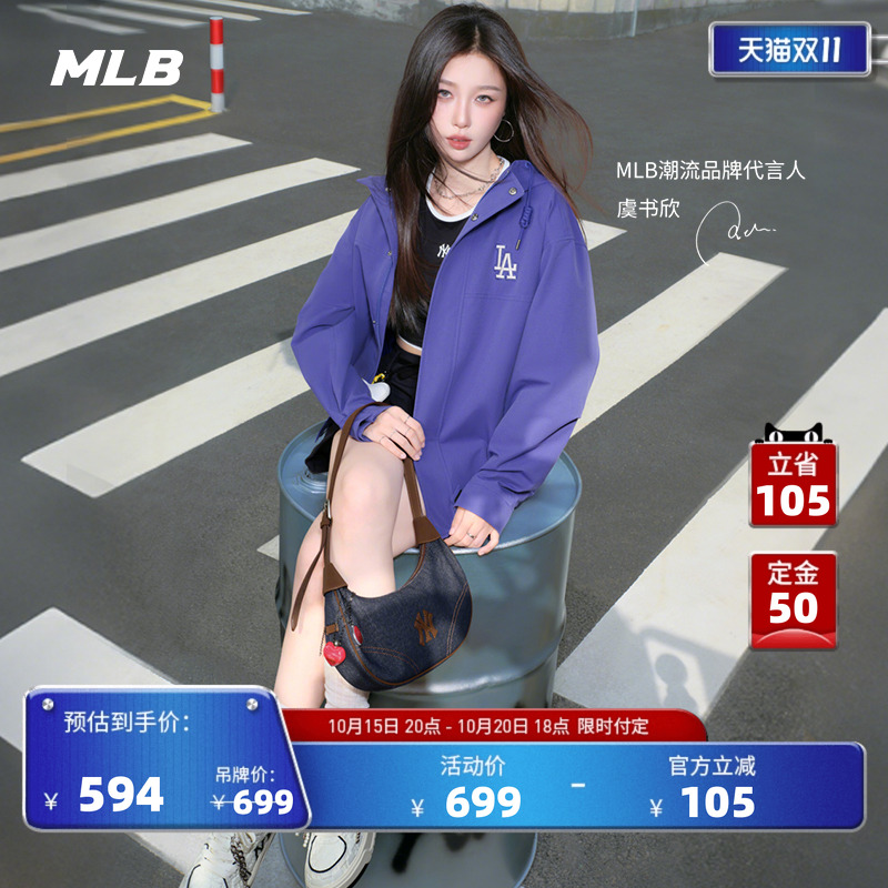 MLB官方 虞书欣同款男女时尚调节复古牛仔腋下包25秋冬新款BQMV3