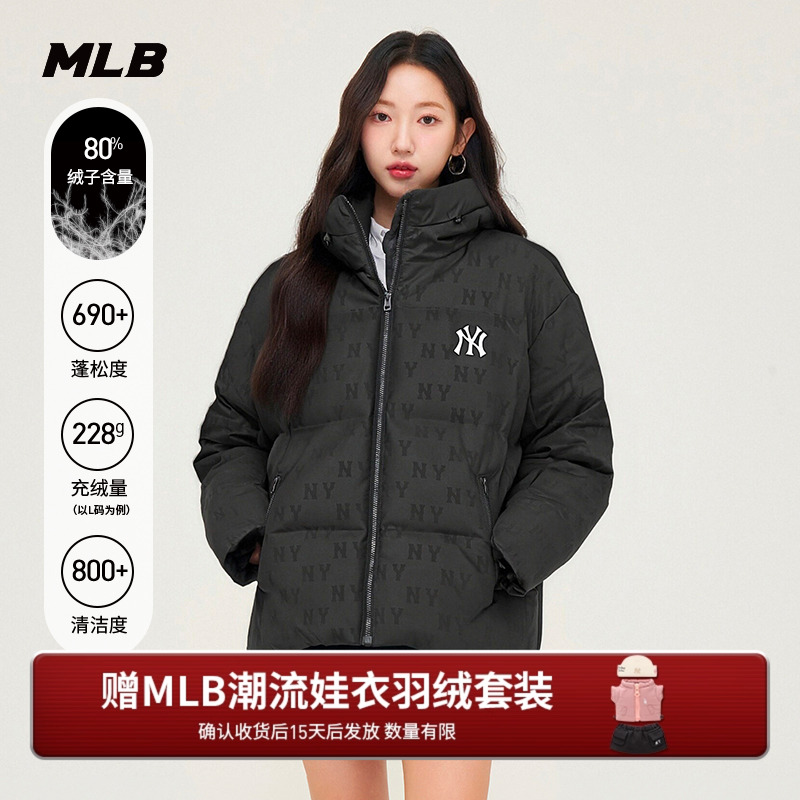 MLB官方男女情侣满印老花短款鸭绒保暖羽绒服外套25冬季新款DJM08