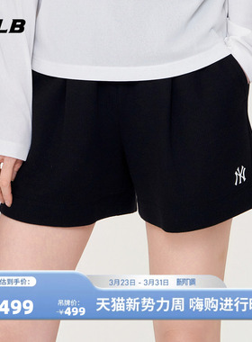 MLB官方 女款显腿长时尚潮流百搭休闲短裤26春季新款SPB04