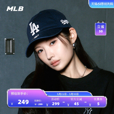 MLB官方 KARINA同款韩系时尚可调节刺绣软顶棒球帽夏季新款CPB24
