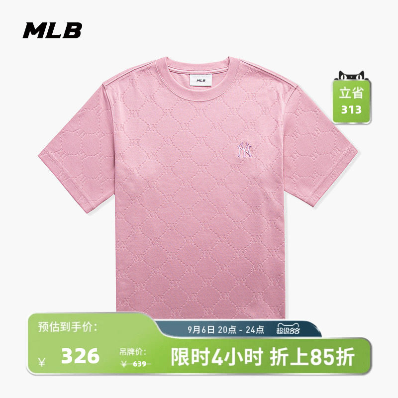 MLB官方 男女同款情侣休闲潮流T恤暗纹老花圆领短袖春夏TSM01图片