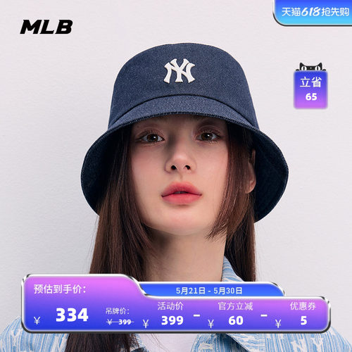 MLB学院系列牛仔平顶渔夫帽