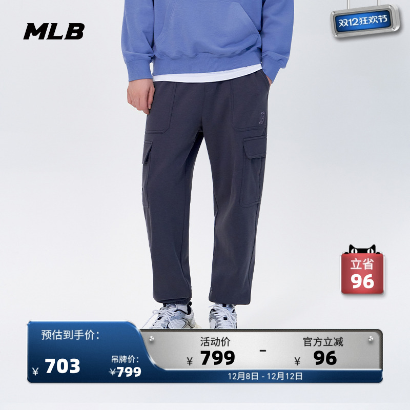 MLB官方男女情侣舒适保暖加绒工装休闲运动长裤2025冬季新款PTB20
